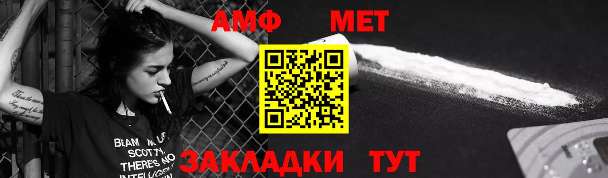 АМФЕТАМИН 97% Тара