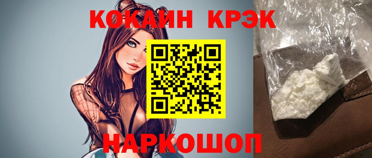 КОКАИН Перу Тара