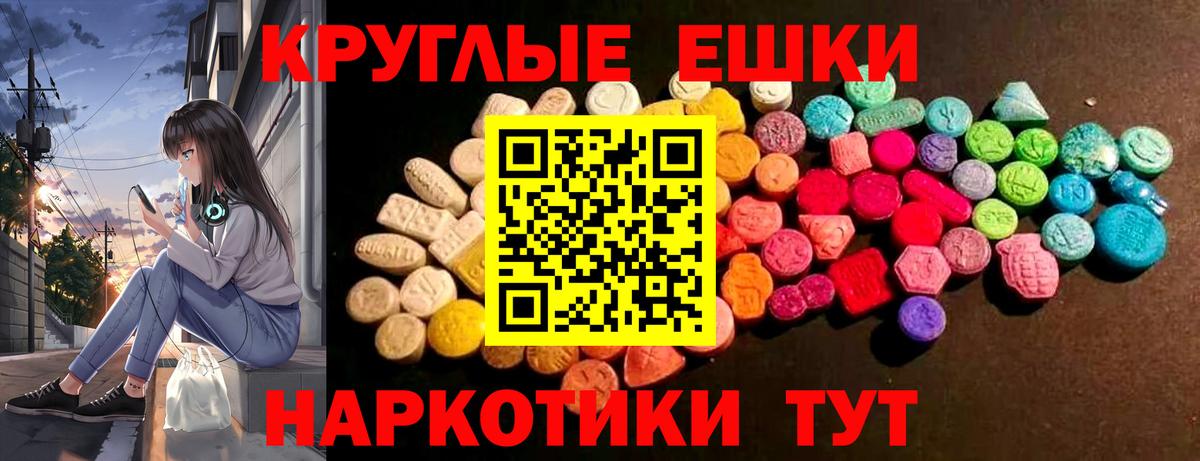 Тара  OMG ССЫЛКА  Вход с VPN  Ecstasy 300 mg 