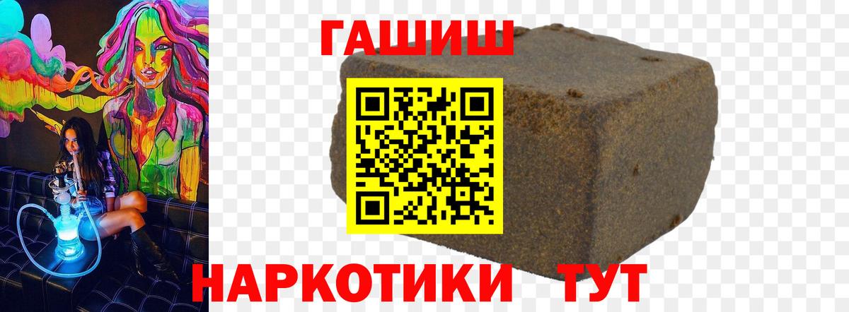 ГАШИШ Ice-O-Lator Тара