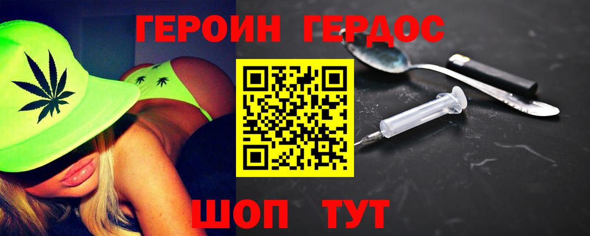 Тара  ГЕРОИН гречка  Героин  Вход с VPN 