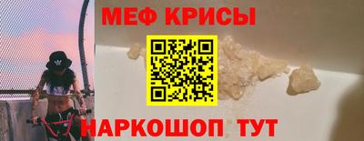 mdpv Моздок