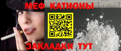 mdpv Моздок