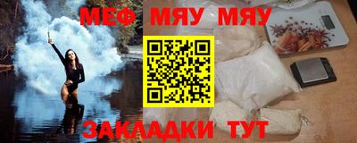mdpv Моздок