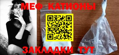 mdpv Моздок