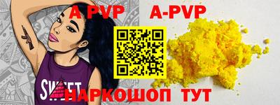 mdpv Моздок