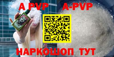 mdpv Моздок