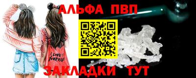 mdpv Моздок