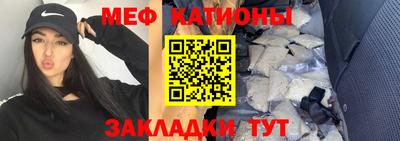 mdpv Моздок