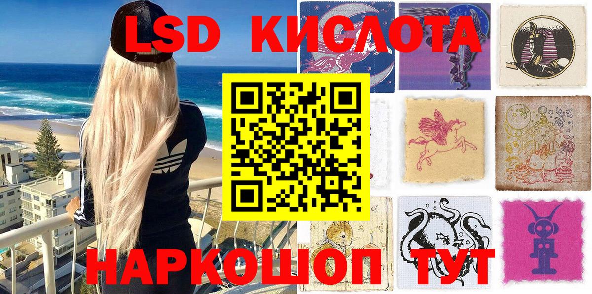 Тара  Марки N-bome  Вход с VPN  Марки N-bome 1500мкг 