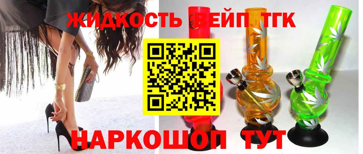 ТГК THC oil Тара