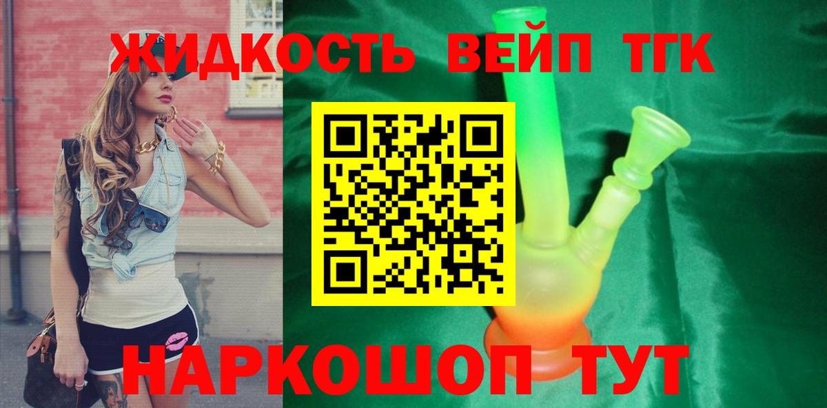 ТГК концентрат  Дистиллят ТГК Wax  Вход с VPN  Тара 